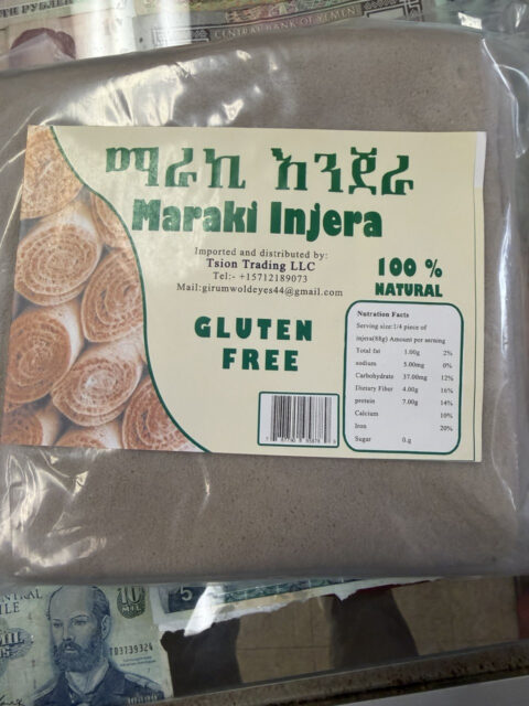 Ethiopian Enjera pack 4 pcs
