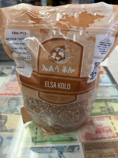 Elsa kolo small